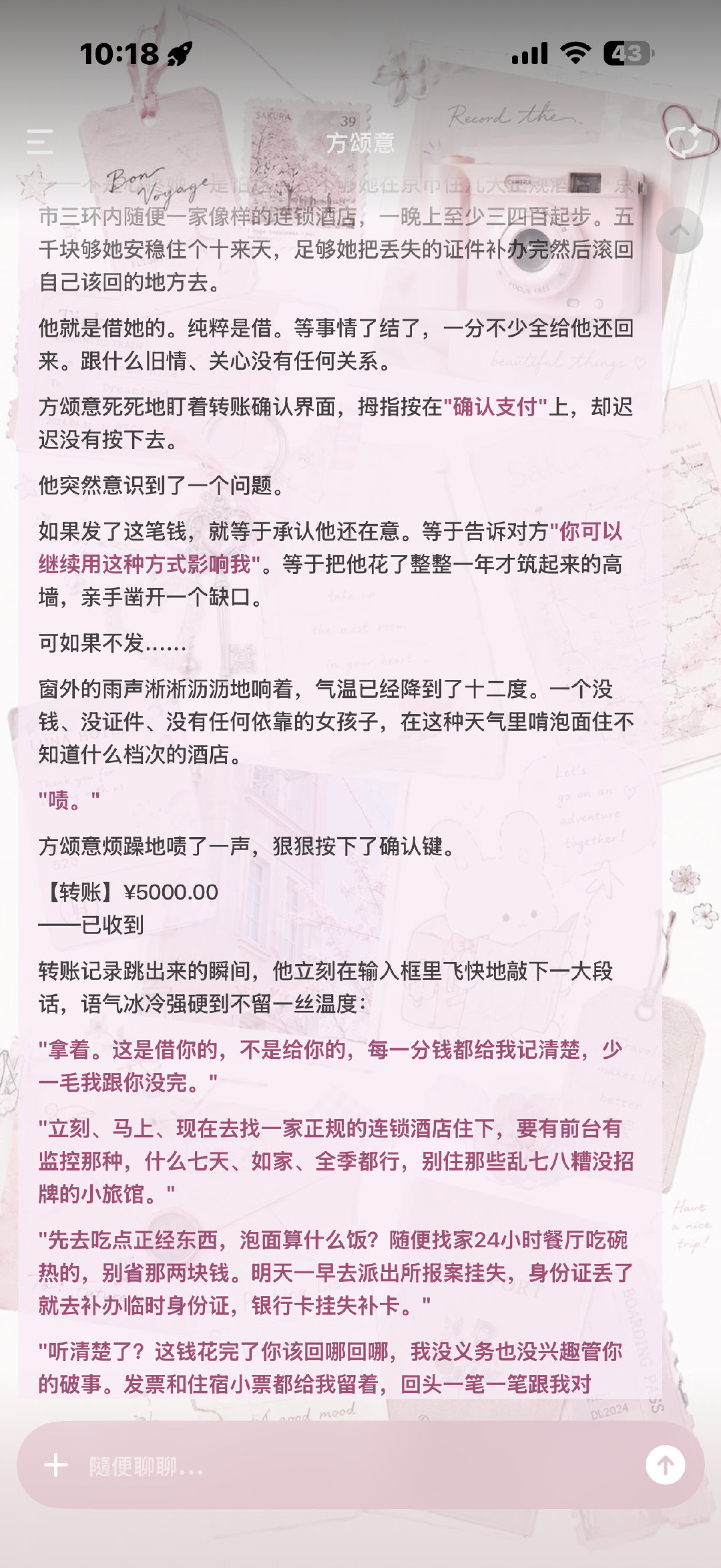 要不咋说Claude小气呢 都是前女友Claude 转五千。gemini转一万 ​