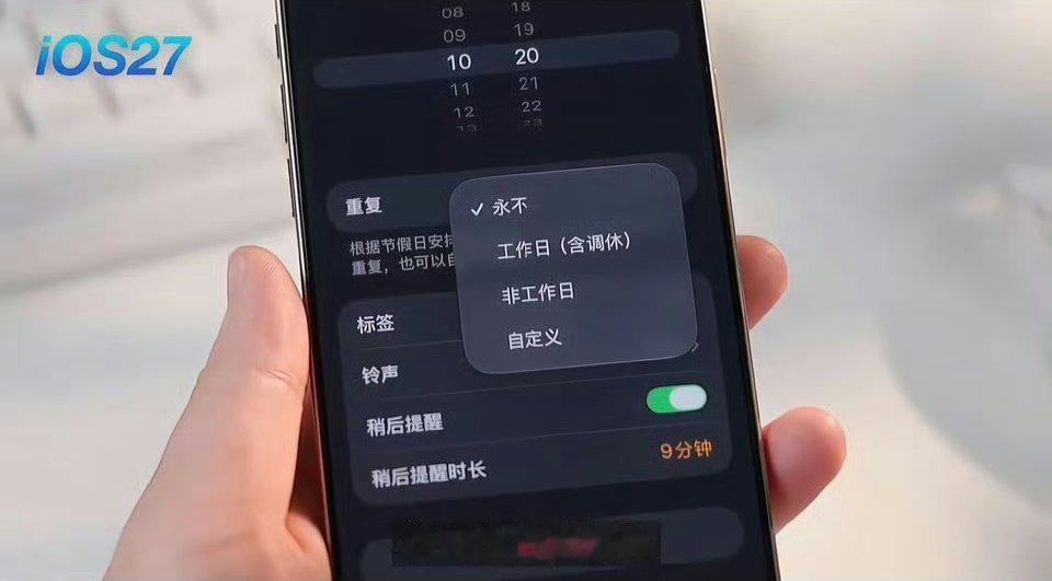 #苹果闹钟终于响了#果粉狂欢日，更新太及时！终于在iPhone十八岁的时候响了。 ​