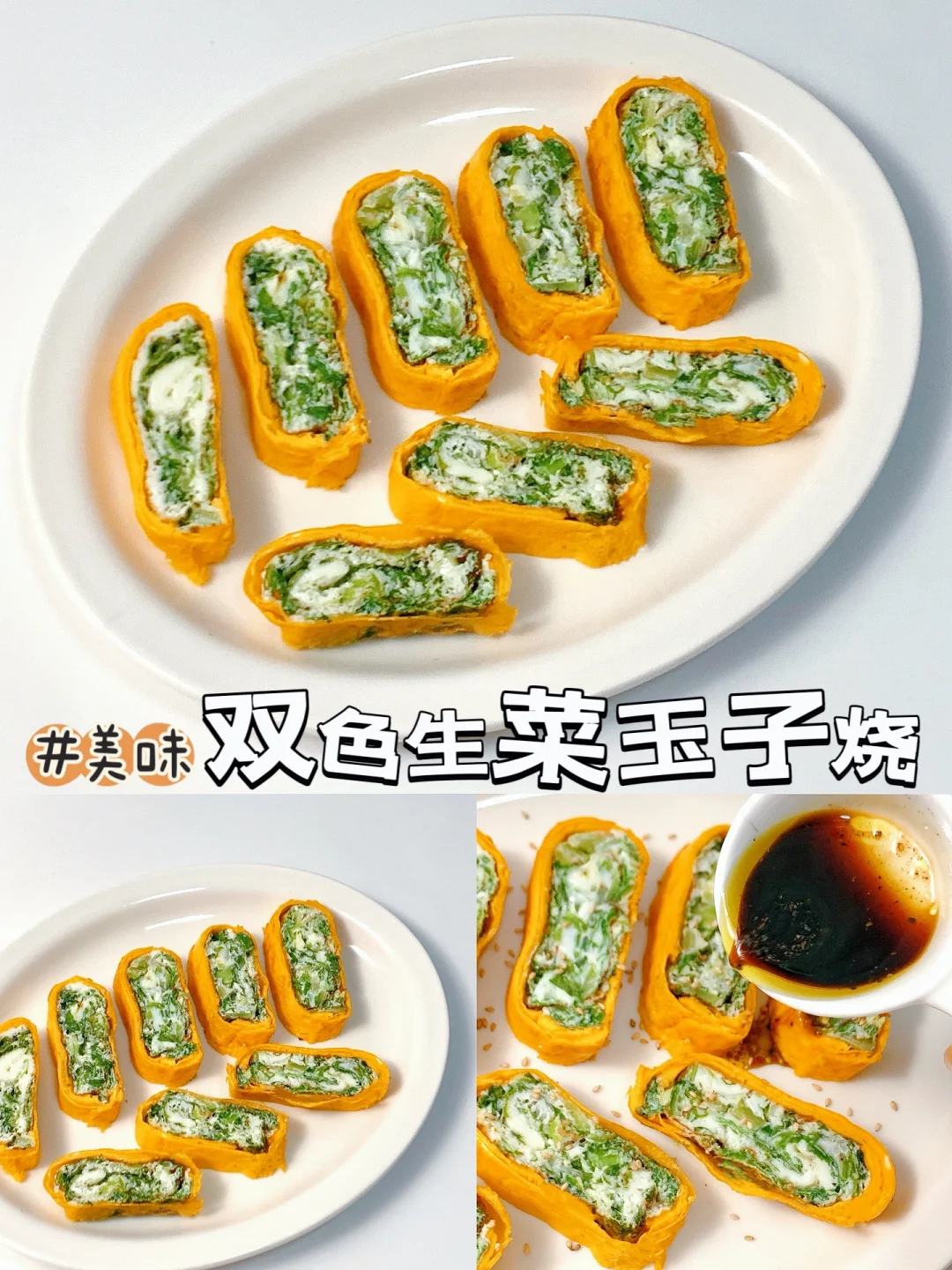 普通人的减脂餐！低卡低脂超好吃😋