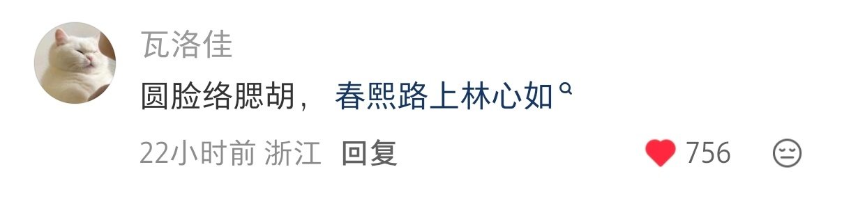 羊丝这个脑洞，我服了#杨洋 一笑倾城扛剧# ​