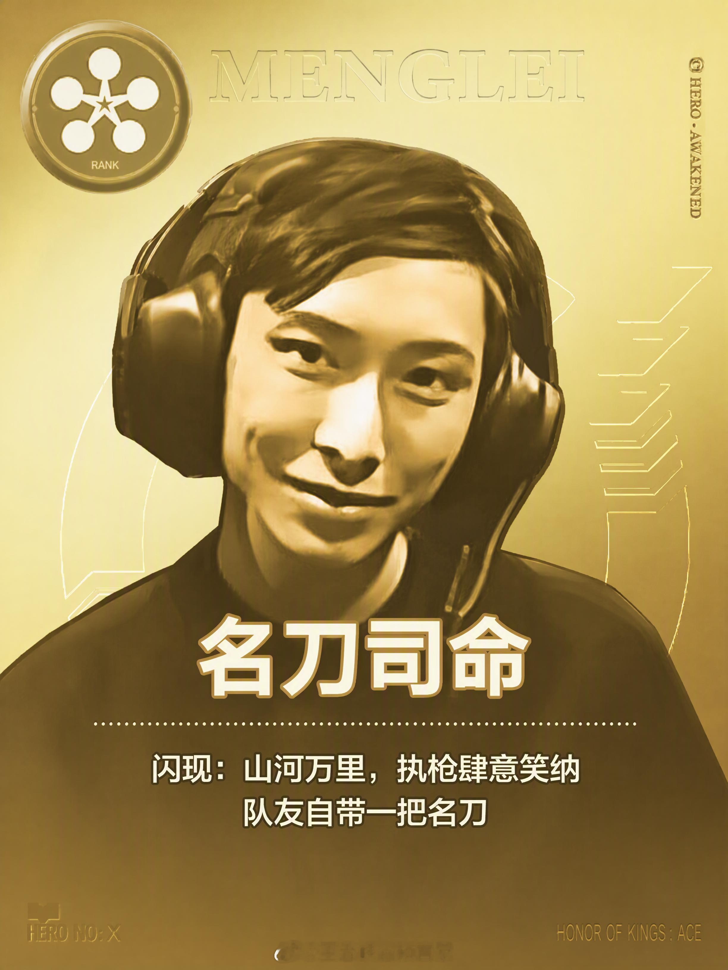 #KPL集体放假玩万象棋##王者万象棋正式上线##王者万象棋# 王者万象棋今天正式上线，排面直接拉满！灵儿、一雪、黄超现身线下KPL十周年·荣耀之路快闪现场，梦泪、FLY、Gemini等一众选手则在线上沉浸式体验万象棋。本以为是放假福利，实则大家全都玩得上头，专属万象棋卡牌藏满赛场名场面，游戏福利诚意 ​