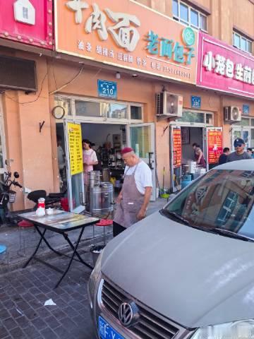 怎么举报占道经营，大早上把我气迷糊了。本来停车场就地方小。还把桌子放路...