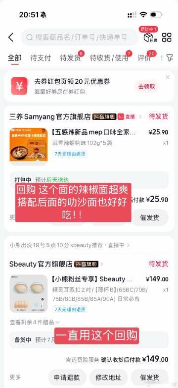 其实主要是想分享前两个面来着<br />好吃！
