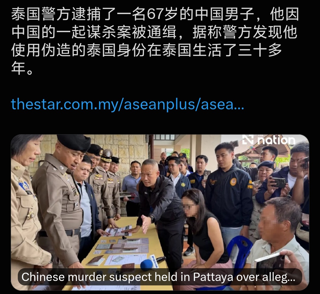 潜逃36年！浙江命案嫌犯在泰国落网，花钱买假身份当老板坐拥近亿资产
 
谁能想到，在泰国芭堤雅做了三十多年旅游生意、手握酒店餐厅还有市中心大片地皮的“泰国老板”，居然是国内追了36年的杀人逃犯！
 
这名男子叫朱志山，1990年在浙江台州涉嫌故意杀人，案发后立马跑路，先躲缅甸再偷渡进泰国。
 
为了