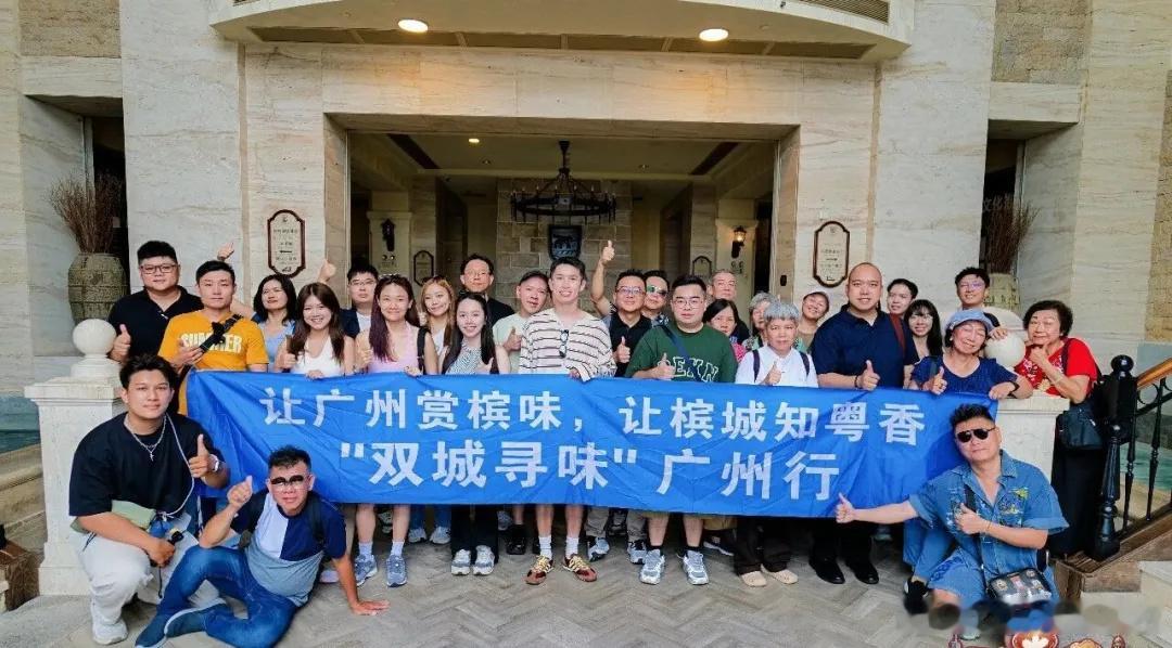 【外国网红探访广州南沙，一路都在惊叹……】“让广州赏槟味，让槟城知粤香...