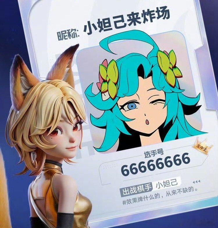 羡慕王者摇到了王中王号
    #王者摇到了王中王号##万象棋靓号怎么选##王者同人生贺礼# ​