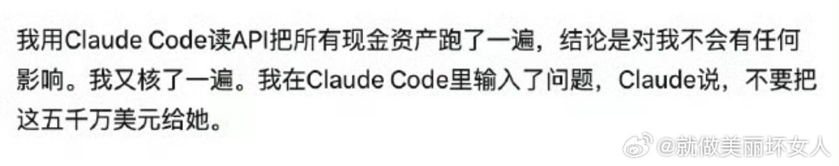 #孙宇晨起诉景甜#

我感觉这段好搞笑了，想起来前段时间抖上火的你的圈子还是没有人讲codex、github……可能你得换一个圈子了 ​