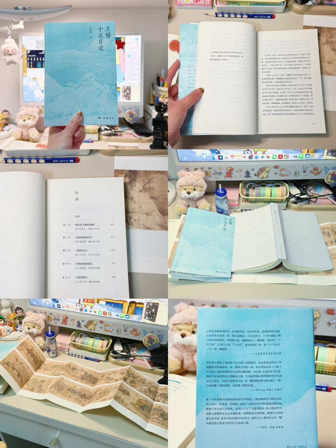 浮躁时就读读王维吧！不仅静心还能自我疗愈