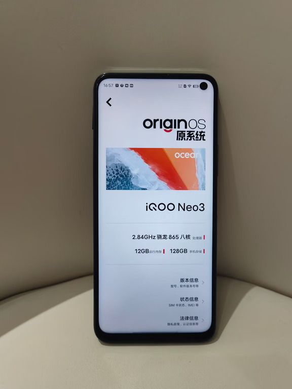 iQOONeo3，终于蹲到了！