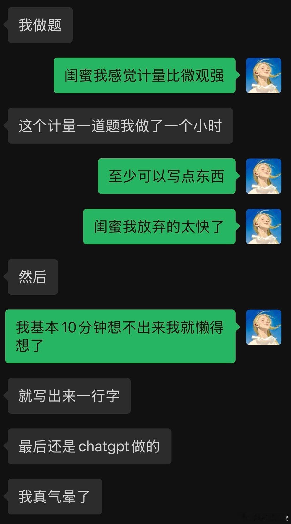 该怎么去形容你最贴切😅 ​