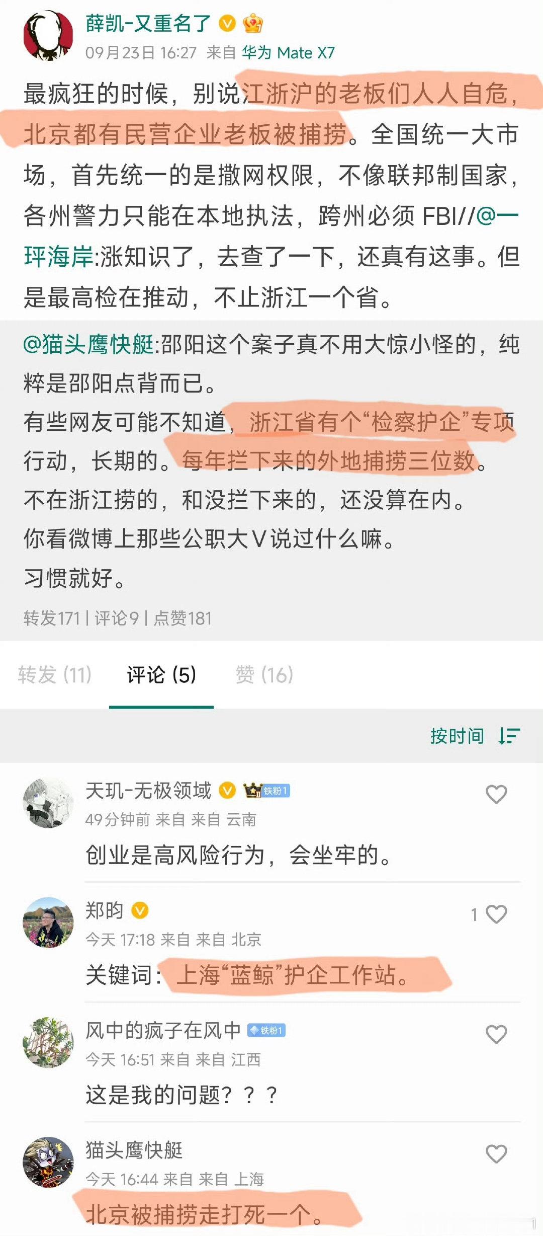 系统自动转发。 ​