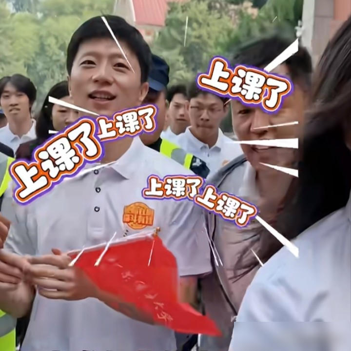 37岁，手握6枚奥运金牌，马龙站到了北体大开学典礼的发言台上。身份不是嘉宾，是博士新生。
9月17日，他穿着件白Polo，一路跟两旁的学弟学妹击掌进场。有学生举着相机，他看了好几眼镜头，站定了让人拍。姚同学说，人很亲切，没一点架子。
更早之前，他从北体大本科念到硕士，2022年录了博士，拖到这次