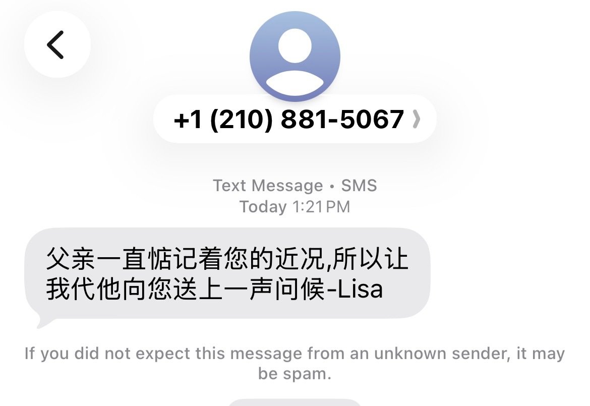 好几个月没有收到这样的scam短信了，今天又来了。死灰复燃了？[哼] ​