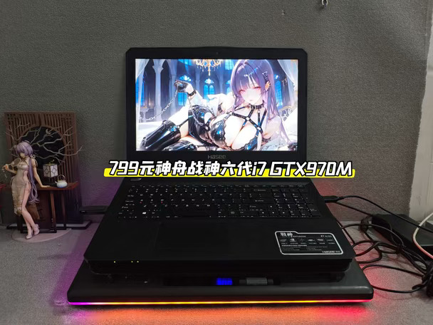 799元出台神舟战神六代i7 GTX970M游戏笔记本