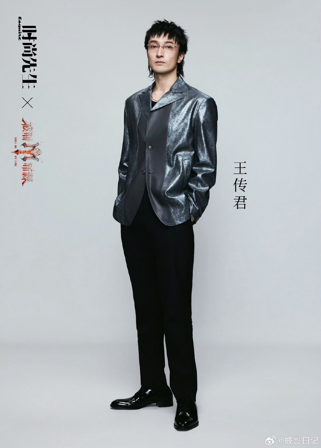 王传君部落：米卡 管健嘉晨 满江 刘畊宏
#披荆斩棘[超话]##披荆斩棘##披荆斩棘三公分组#  #王传君刘畊宏满江米卡管健嘉晨三公一组# ​