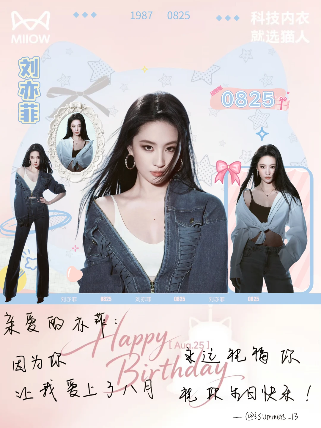 刘亦菲猫人专属版头
