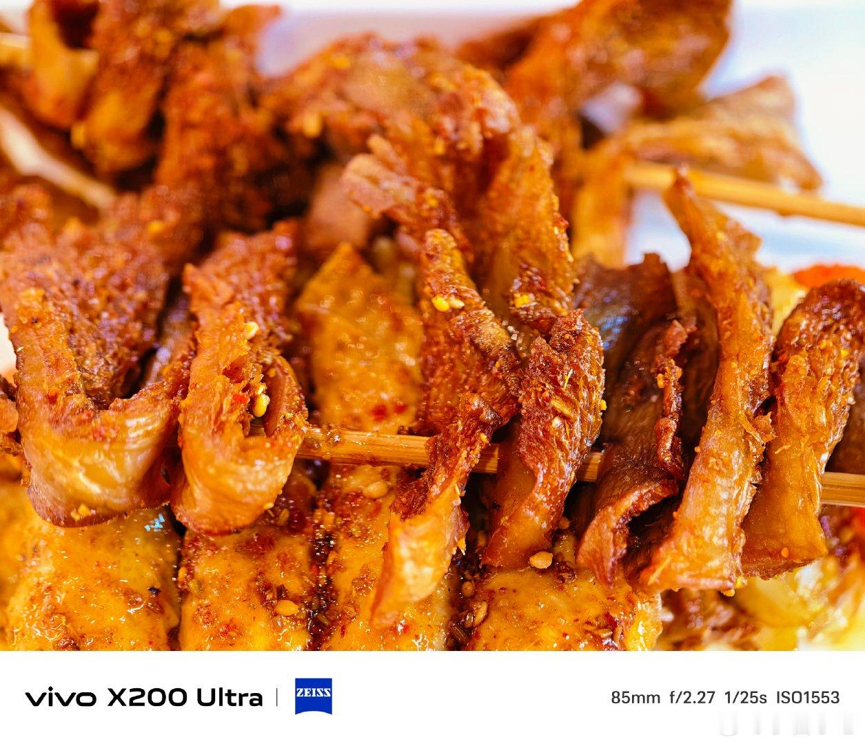 #vivo[超话]# 炭火烤串香气扑鼻，焦香入味，撒满香辣调料。用vivo X200 Ultra蔡司镜头定格烟火美味，一口一串，感受舌尖上的市井快乐。#vivo超话# ​