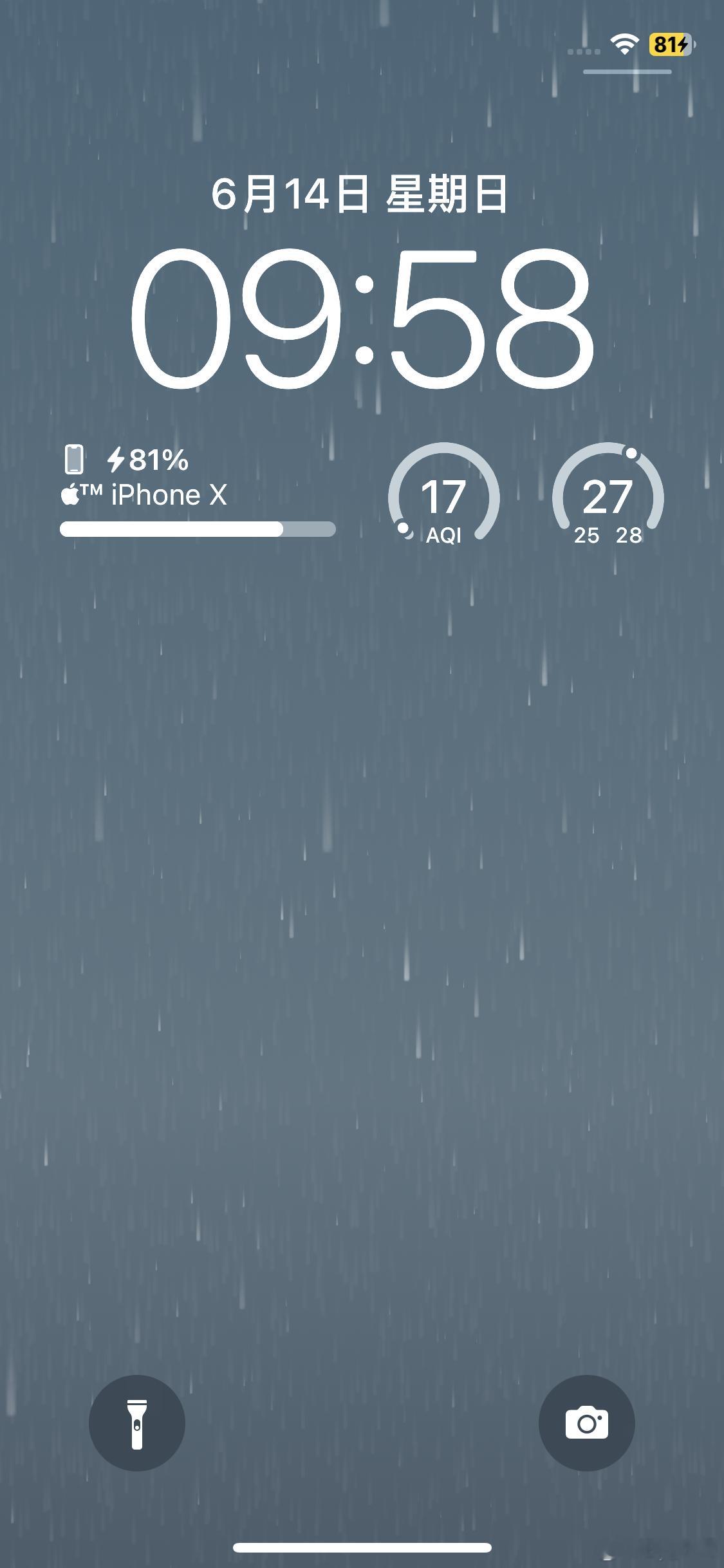 [超话]讨厌下雨。  ​​​