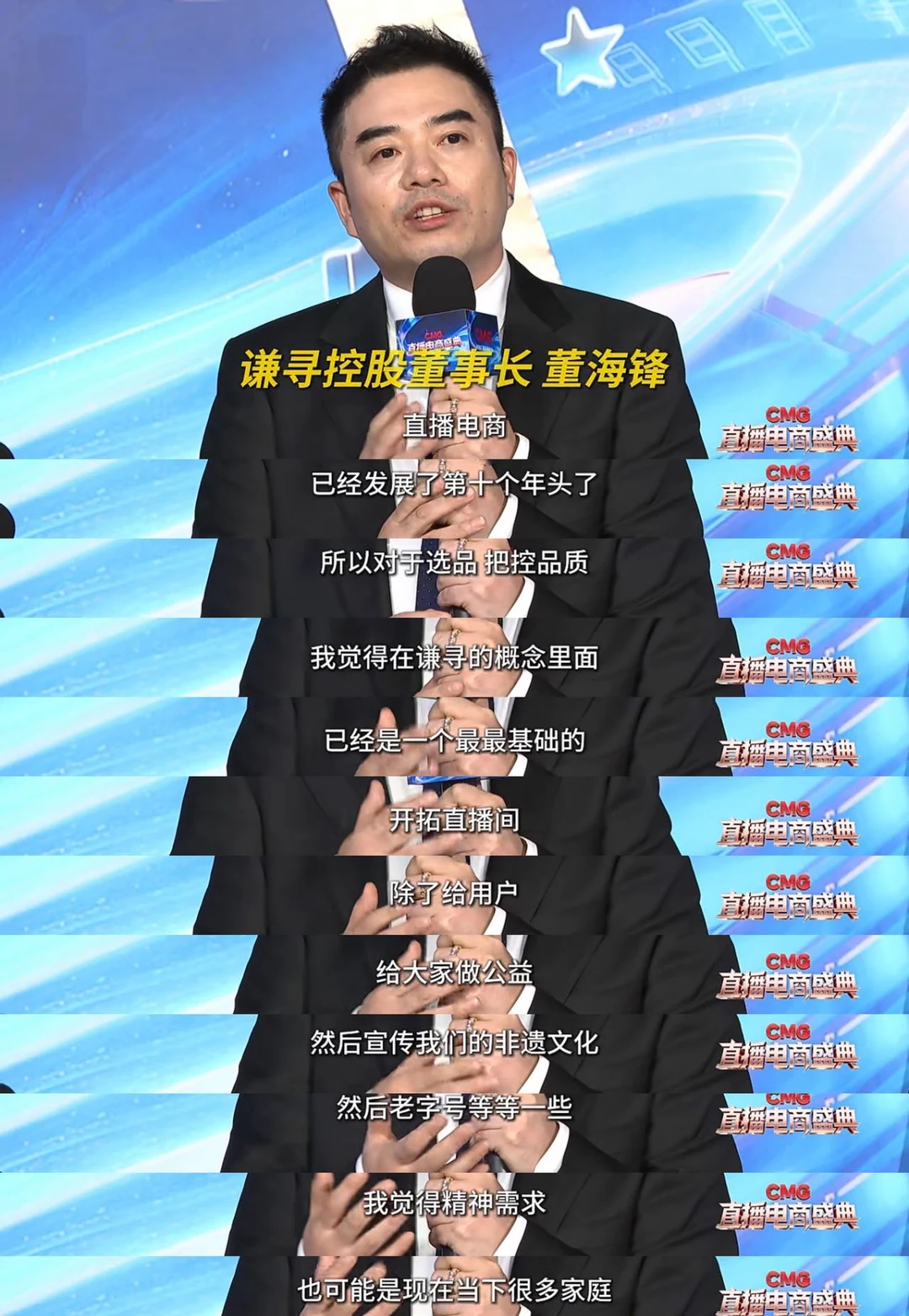 跟着薇娅买东西，居然已经十年了