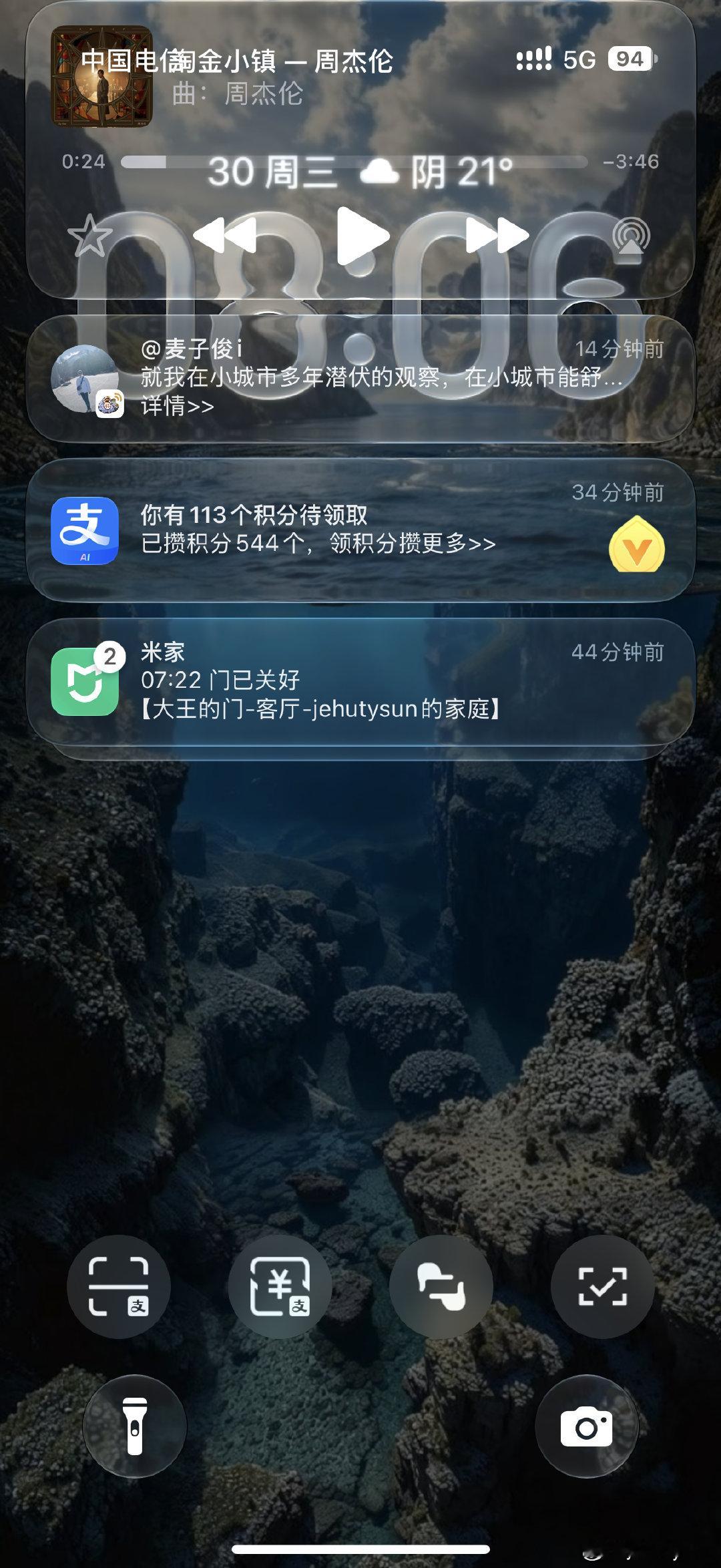 #ios27# 这bug还没修复，锁屏界面里消息通知，音乐界面全部上移，拉不下来，好像是闹钟多次响铃后会触发[二哈]​