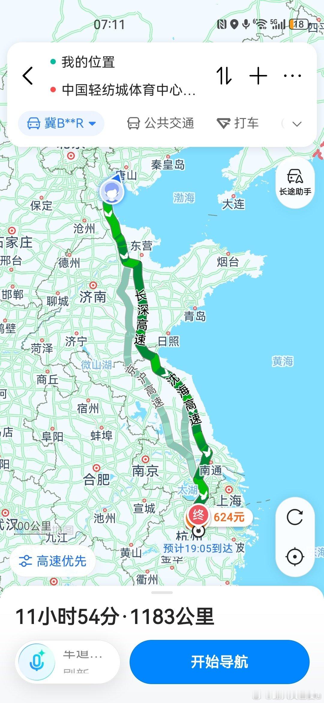 #周翊然[超话]#zyr#夏日highlight时刻# zyr#带着边框一起拍# 

然然这次恐怕也去不了了[苦涩]能不能来一次天津

​