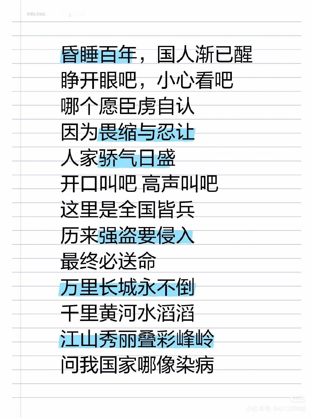 #俄罗斯称有权使用核武器#
全民偕兵！ ​