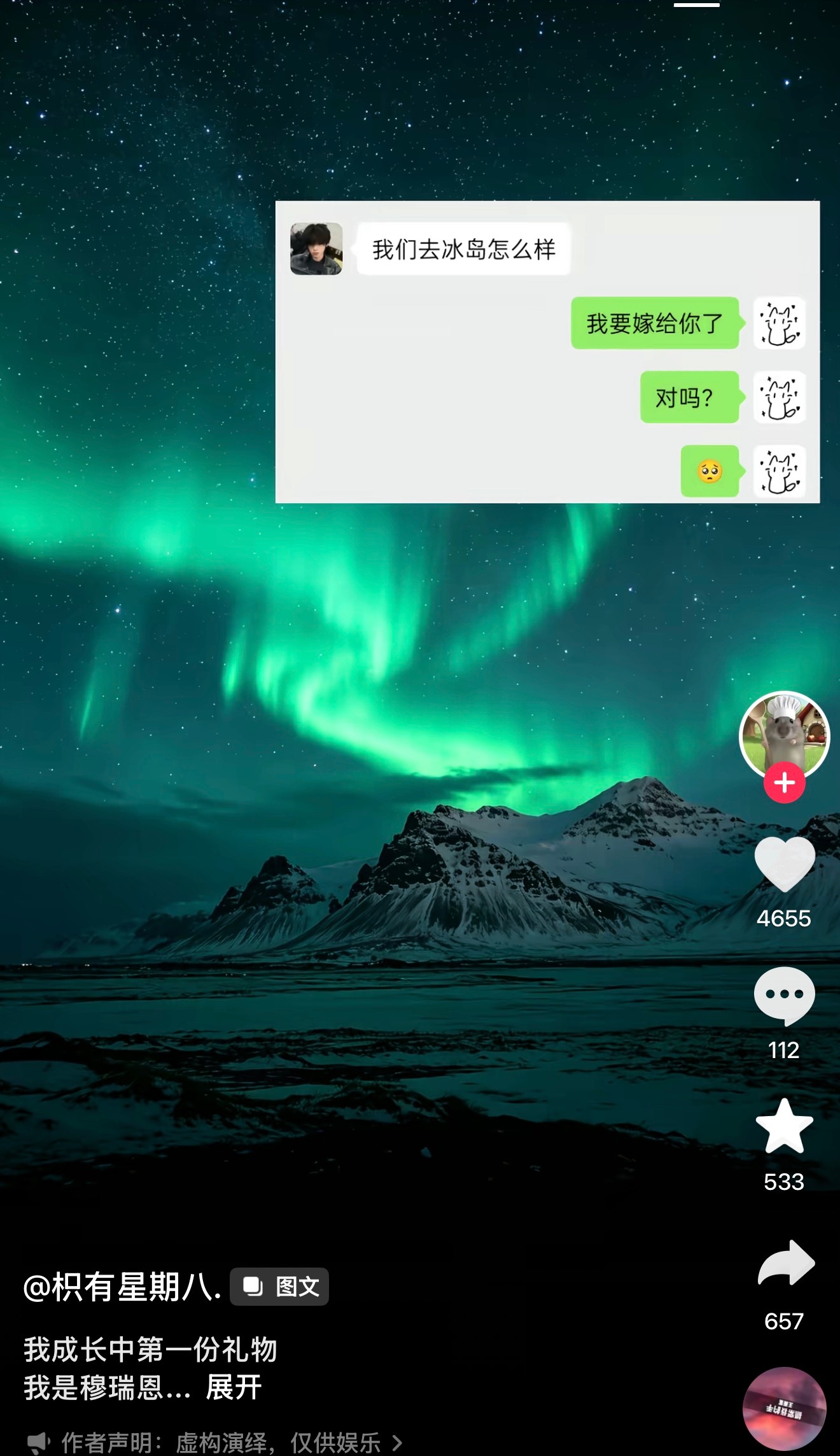 全穆牛批 ​​​