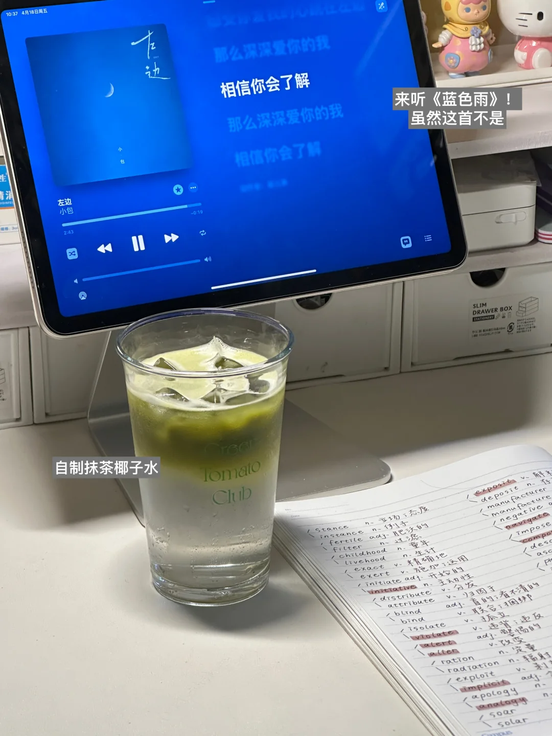 没出息没关系 还有气息就已经很棒了😊