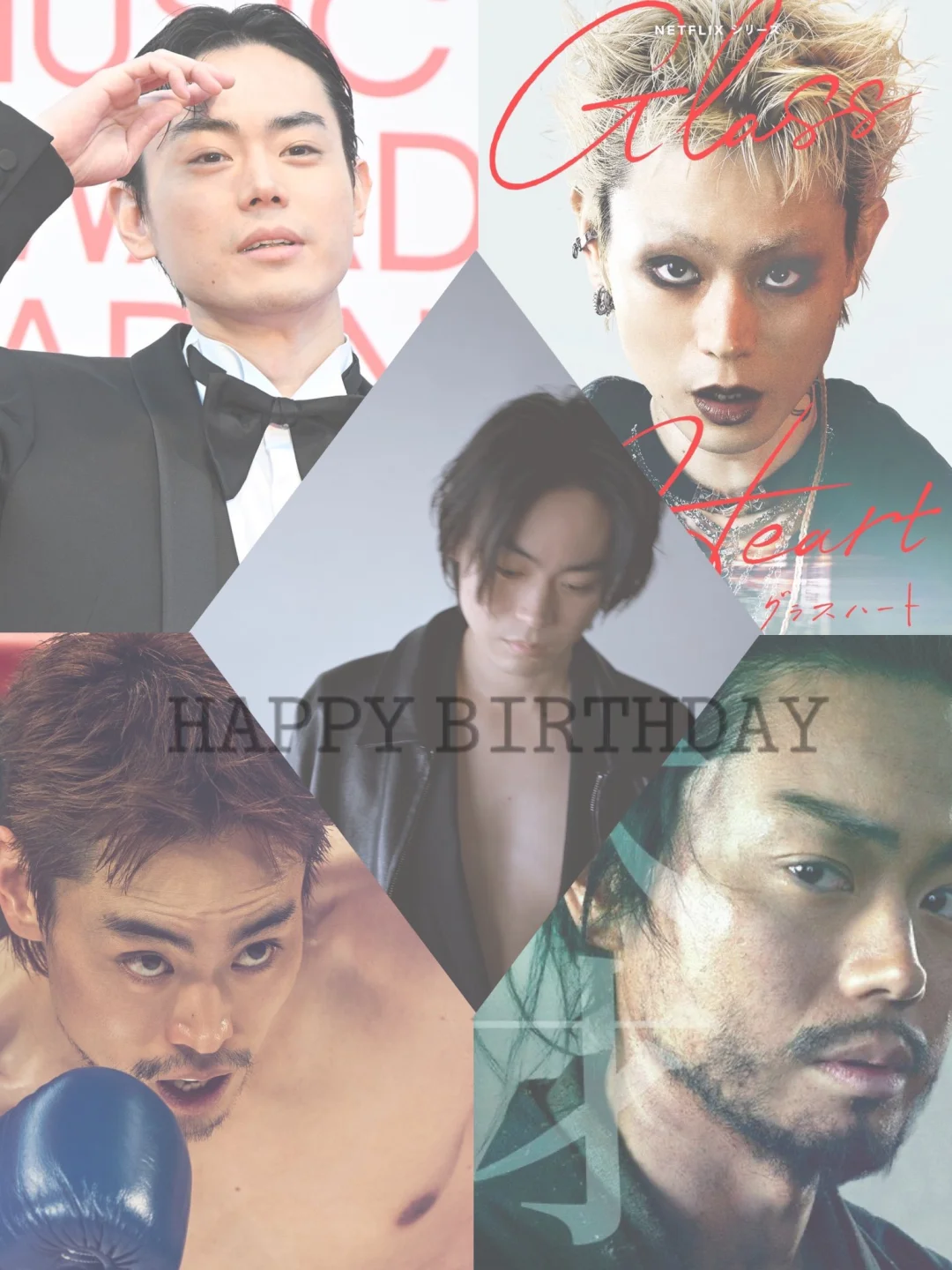 菅田くん33岁生日快乐🎂🎉