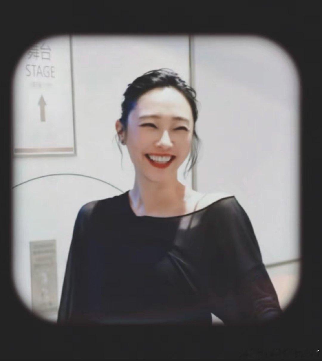 #白百何[超话]# 看着你的笑我好像就足够，要一直这样笑下去，要发自内心开心的笑😎​
