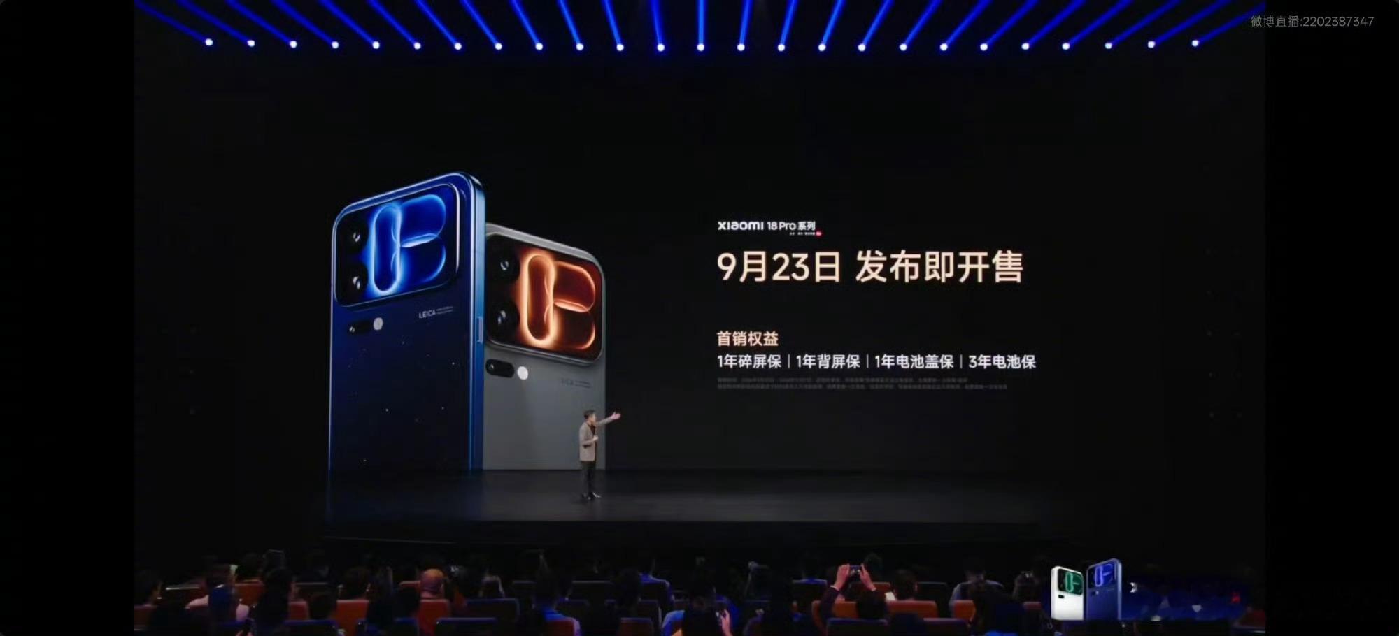 #小米18Pro发布即开售#
小米18 Pro系列发布即开售，无需等待预售，看完发布会就可以直接下单，堪称小米数字系列史上提升最大的一代。
 
全系搭载高通2nm第六代骁龙8至尊版，性能底子拉满。影像方面配备徕卡双2亿影像系统，全新「传奇一瞬」大模型影像加持，轻松拍出接近相机质感的氛围感大片，暗光、长 ​