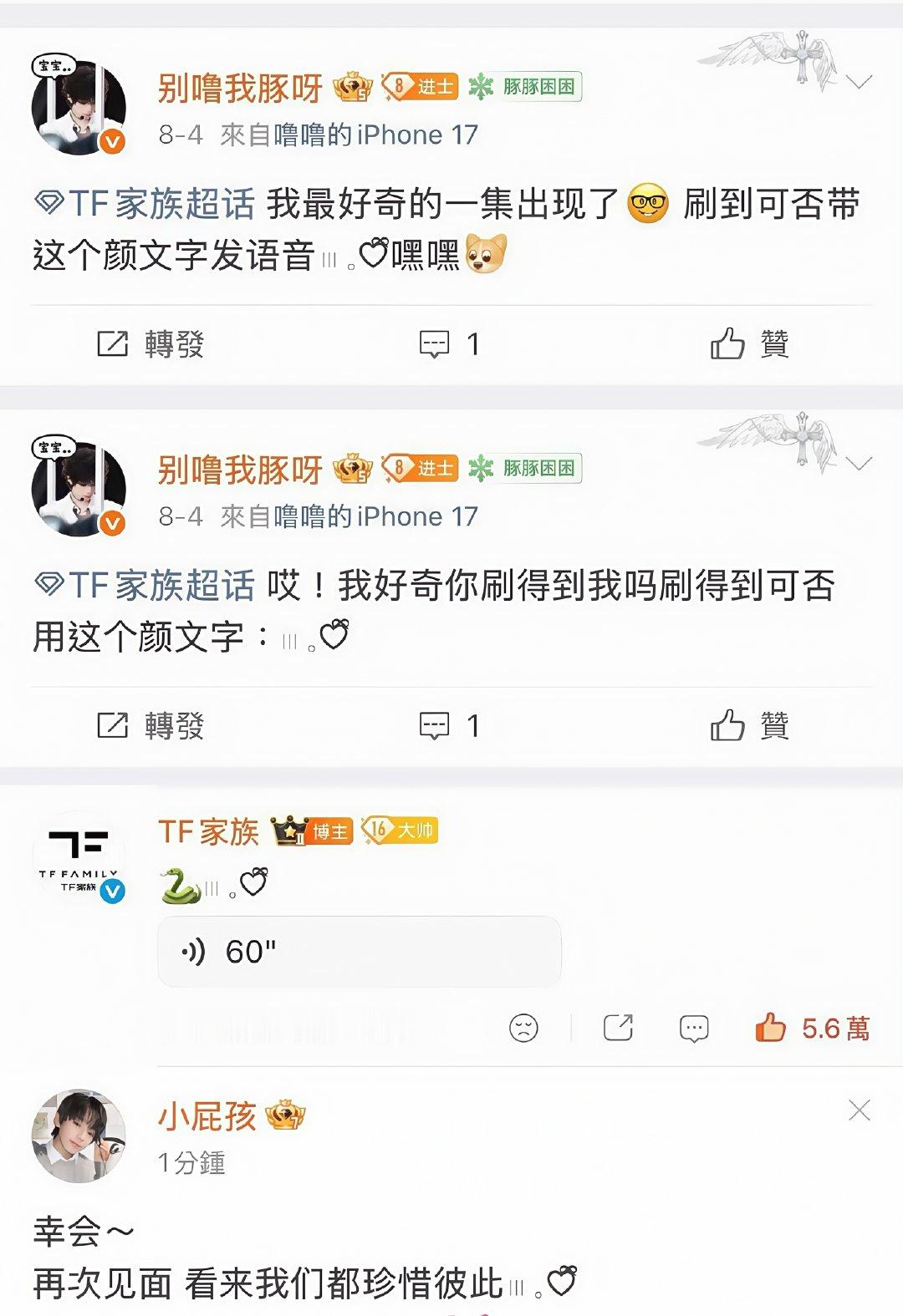 🔒爱柠檬
我要🈷️8个毛[來] 我带我带幸福记录和我的产出[柯基][來] ​
