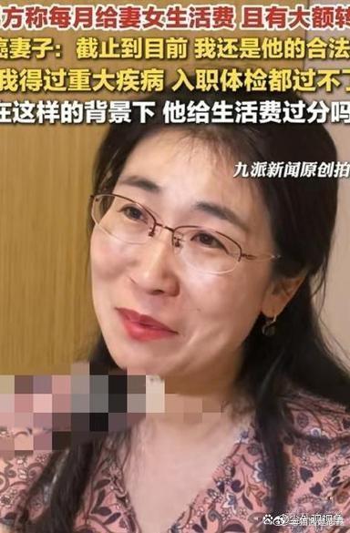 朱女士后悔得肠子都青了。她后悔的不是嫁错人、熬坏身体，而是21年婚姻里，男方老拿给生活费、交社保、大额转账这些事反复说。唐先生对外承认有婚外胚胎，说愿意配合销毁，但对出轨和伪造结婚证的事不回应。朱女士气得胃疼，心想自己得过重病入职体检都过不了，他给点生活费算啥。浙江宣传发文，说要坚 ​