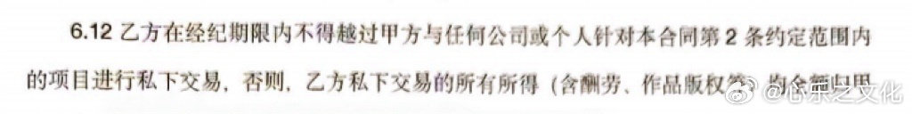📣🍉
心乐之再度发长文回应郭宇欣：
称爆款短剧、长剧、央视采访是签约后推进成功的，并且提到业内同行纷纷联络问询后才发布的声明。

最后还喊话⬇️
别在微博升堂，一切是非曲直，交由法律定夺。正式判决出来前不再作任何公开回应

[吃瓜][吃瓜][吃瓜]心乐之的回应如何评价🎙️ ​