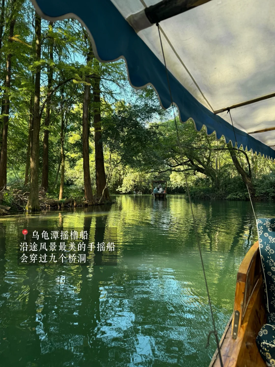 “慢游”杭州，拒绝人挤人