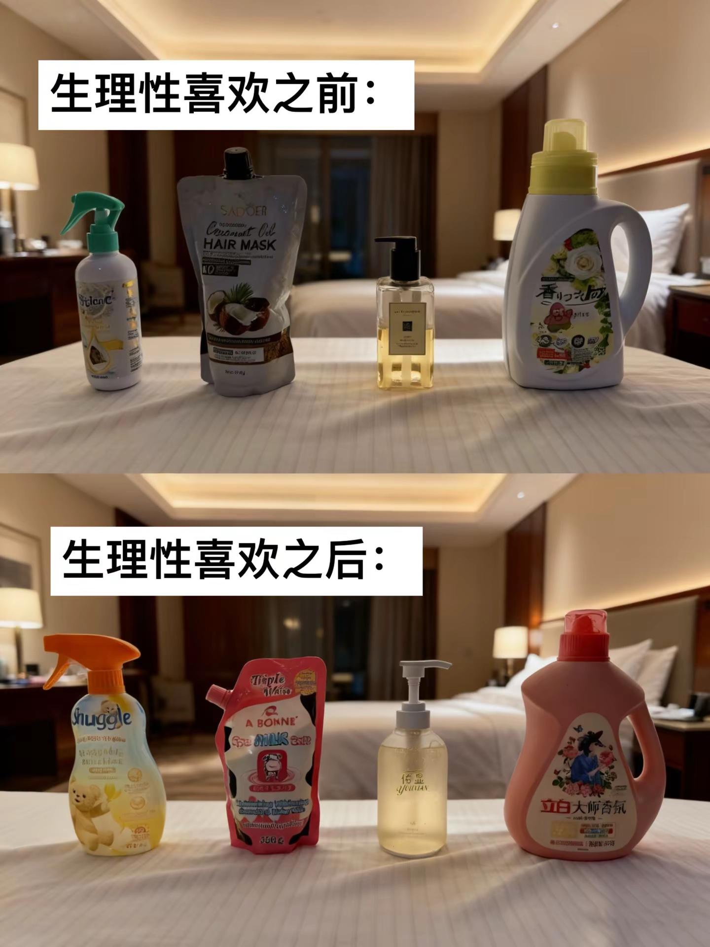 难怪crush一直粘着我说我好香