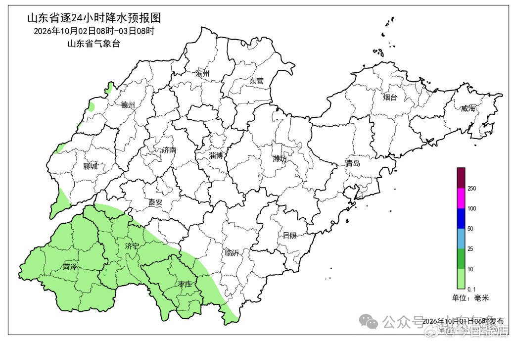 【小雨！张店最新天气预报】山东省气象台发布最新天气预报：2日白天到夜间鲁南地区天气晴转阴有小雨，其他地区天气晴转多云。南风3级左右。夜间最低气温：沿海地区16℃左右，其他地区13℃左右。最高气温：济南和鲁西北地区25℃左右，其他地区22℃左右。

3日白天到夜间鲁西北、鲁中和半岛地区天气多云 ​