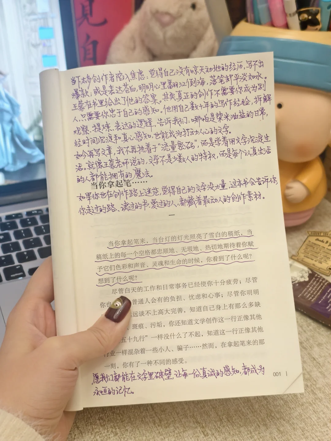 王蒙文学课|真诚的文字能让瞬间永恒～