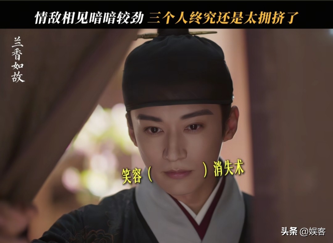 兰香如故：刘学义和牛骏峰和戏外互动，也很较劲！
对戏时，两人比身高，互相挑衅对方。今天刘学义发文：“比我会唱曲，此为一败，比我住得近，此为二败，我已二败，此为三败，这蝴蝶还真是厉害，不容小觑”，牛骏峰直接回复一个大蝴蝶的图像配文：“谬赞，是在夸我吗？”，刘学义回复：“过来吧，你”，配图是捕蝶神器！两