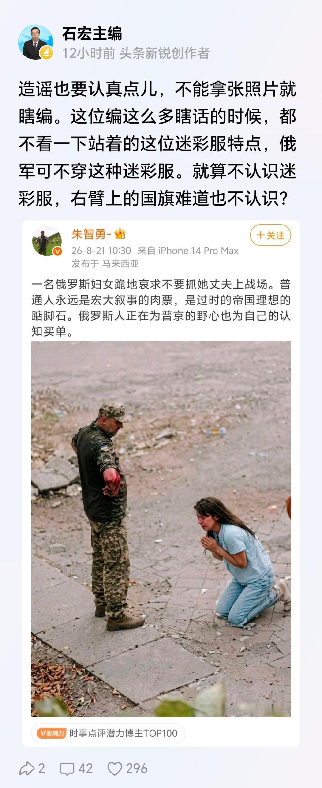 骗得一个是一个，反正又不花成本[嘻嘻] ​