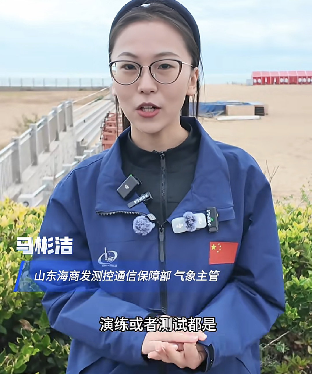 来自:齐鲁融媒！
【#航天##商业航天# 谷神星一号海遥八发射任务，火箭、卫星、地面保障全部就绪，发射人员信心满满！】 ​