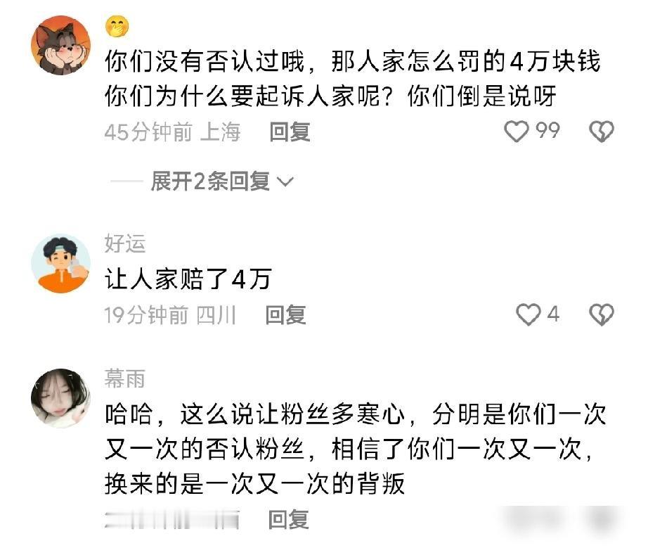 孩子都两岁多了，才承认。徐艺洋直播里说，娃是2024年生的，自己怀自己生，剖腹产，就一个。国籍也交代了，中国人，以后在国内上学。为啥拖到现在？她说当时产后情绪不行，扛不住舆论，拦着黄子韬不让说。现在孩子要上学，藏不住了。可网友翻出旧账，之前否认怀孕、甚至告粉丝那些事，怎么算？黄子韬还补了一句：谁会每