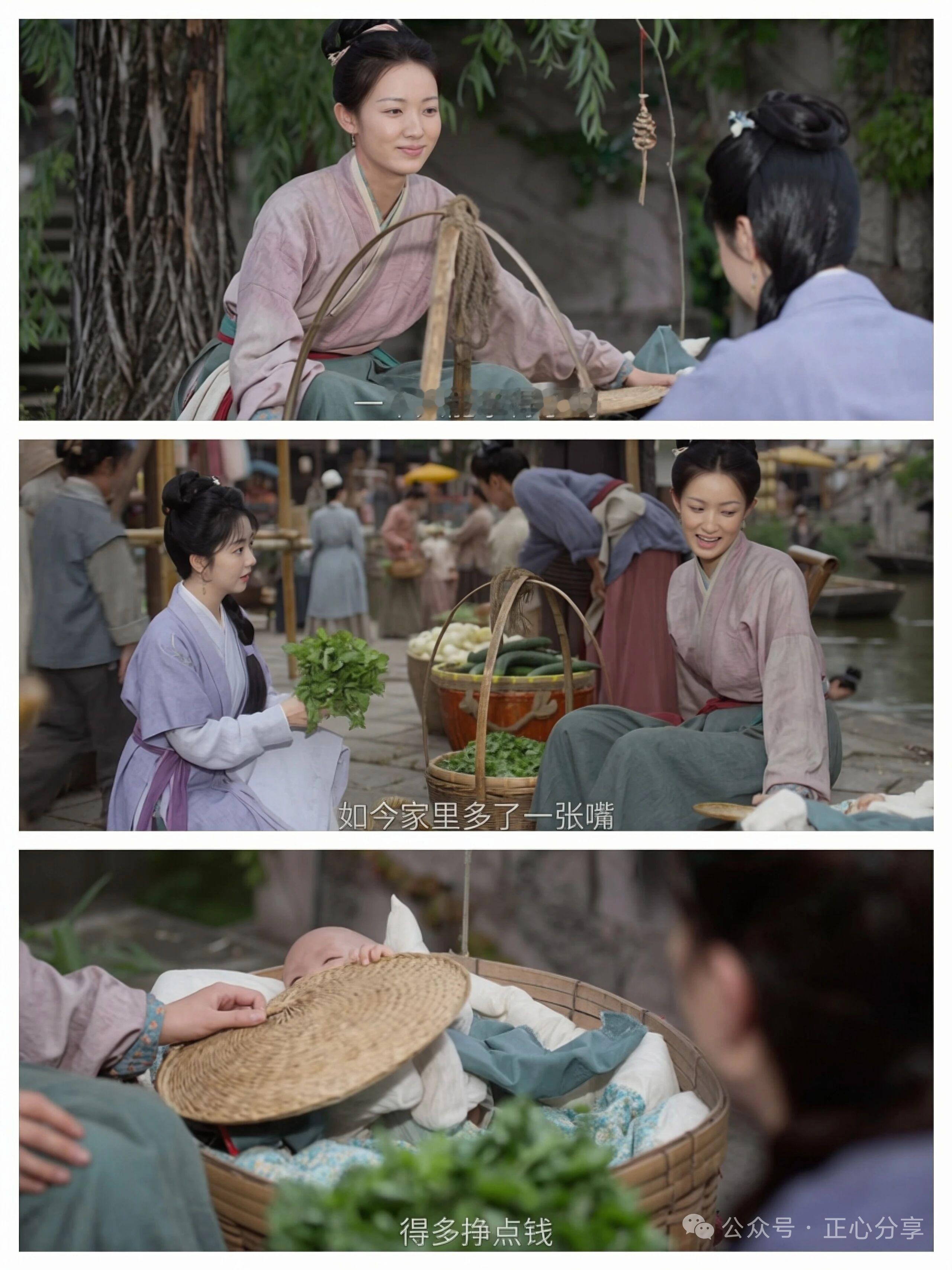《兰香如故》最戳人的群像：时间姑娘都有孩子了。她没有大宅风波，只是金陵市井里，顺着时光长大的普通人。
​
一边是林府内宅爱恨纠缠，一边是街边小贩成家生子。时间姑娘，就是整部剧无声的岁月注脚。
​
世人随光阴改换人生，唯有兰香，历尽起落，兰香如故。