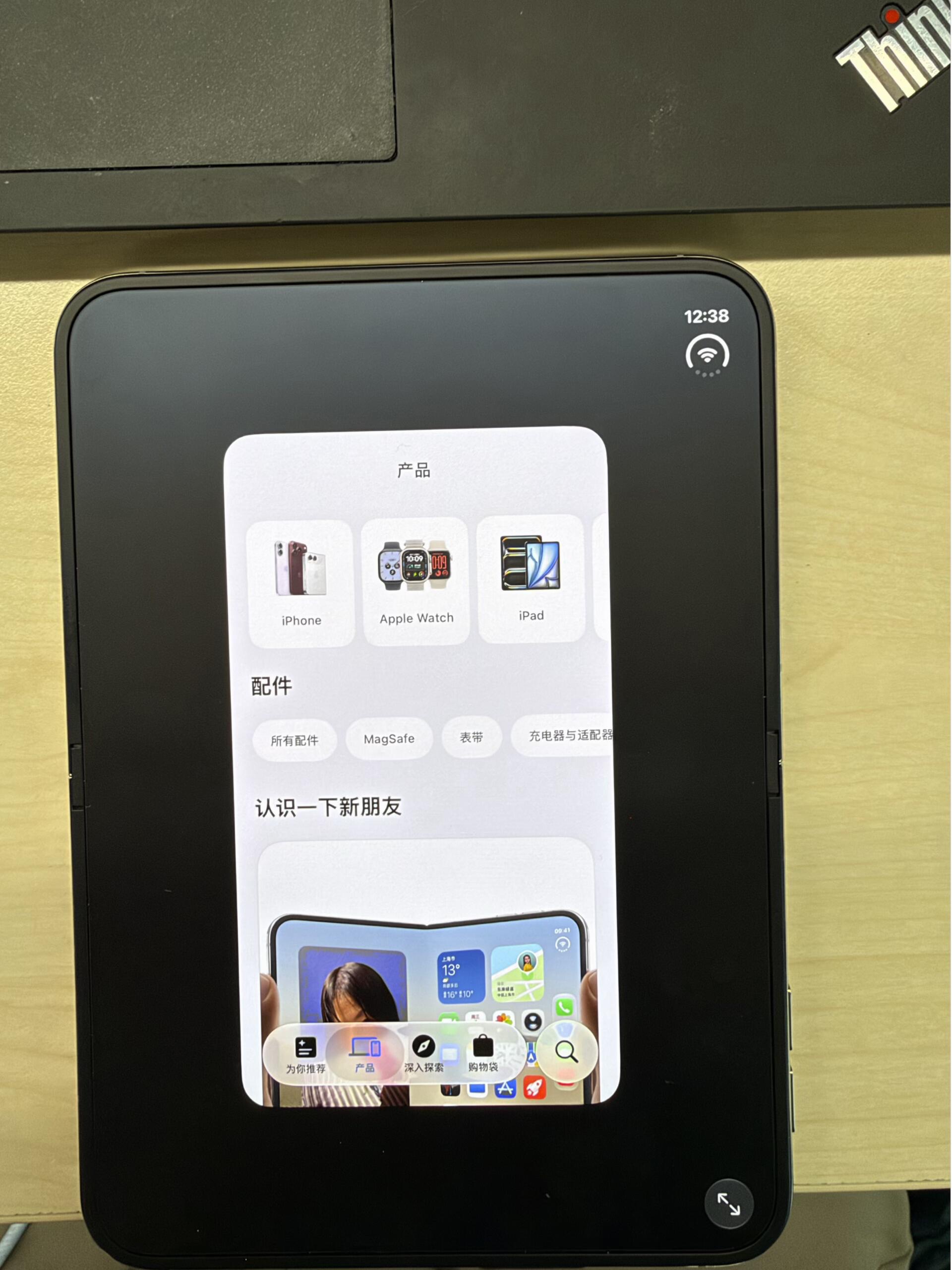 iPhone Duo刚开卖，据说搞得华为Pura X Max反倒卖爆了，众所周知三方App没来得及适配情有可原，但你们敢想果子连自家的Apple Store商店都没做适配，现在还是图里面这样，那就只能活该华子卖的好了，你们说绝不绝吧？