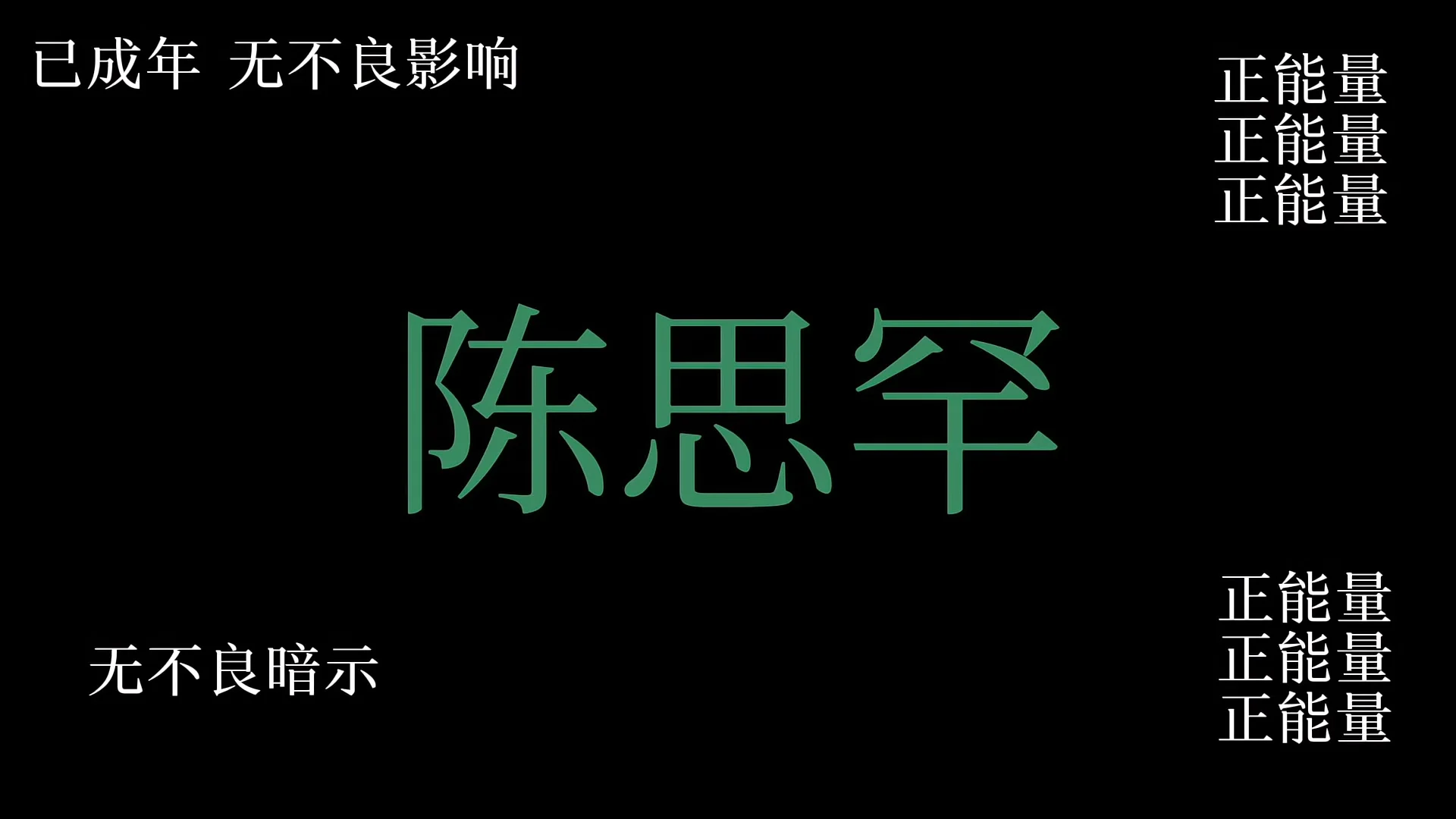 依旧要文字版关注加私信