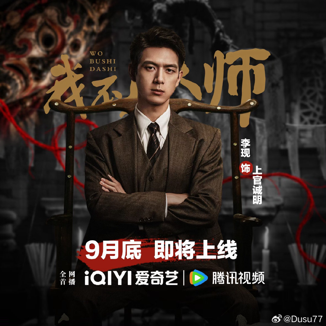 #OPPO首席影像家李现#lx#‍李现我不是大师# 
作为演员，他用镜头演绎万千角色；作为热爱生活的记录者，他习惯拿起设备，定格世间山川与人间烟火，用光影留存每一个值得珍藏的瞬间。而OPPO Find X10，以强悍影像实力，把氛围感与真实光影尽数收纳，让每一帧画面都富有故事感。​