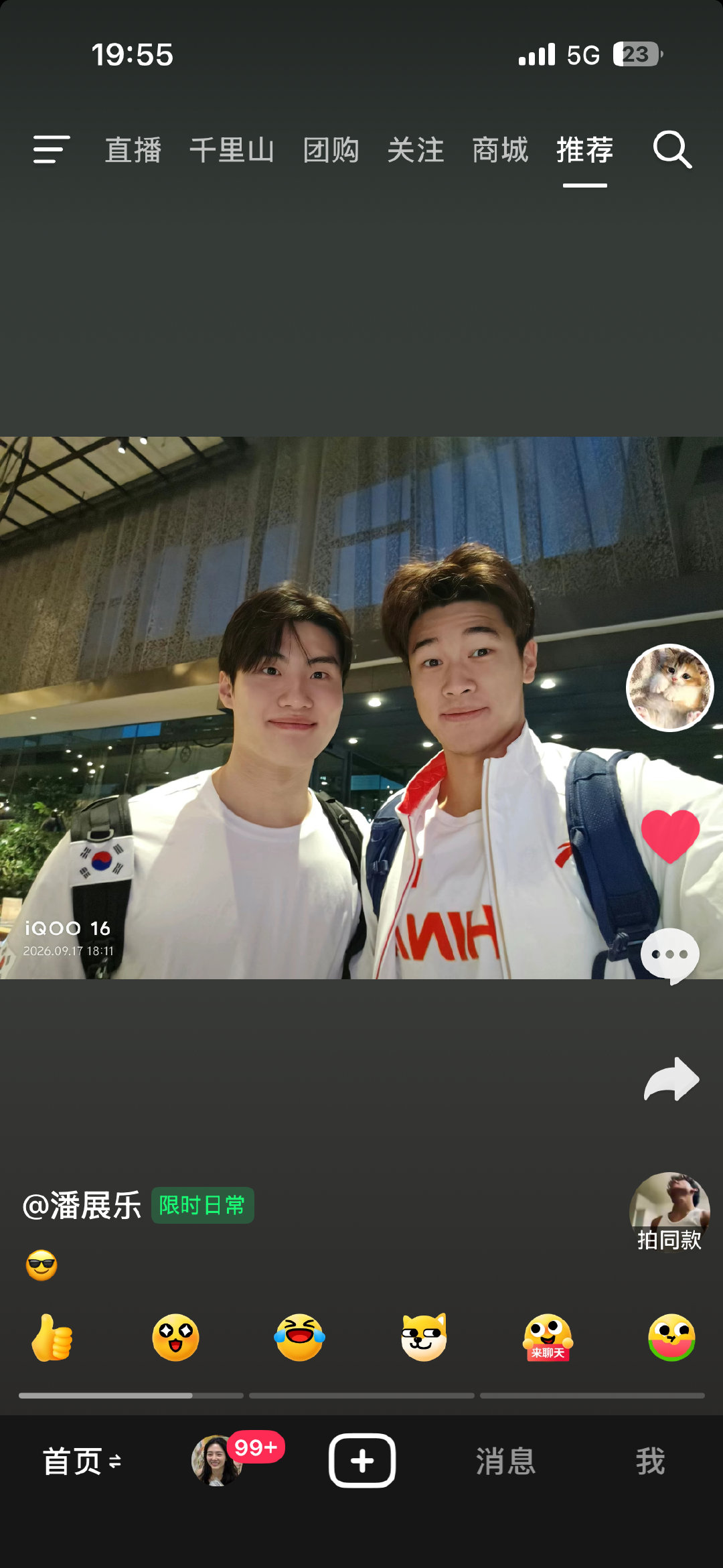 #PanHwang[超话]#  我又复活啦[笑而不语][笑而不语] ​