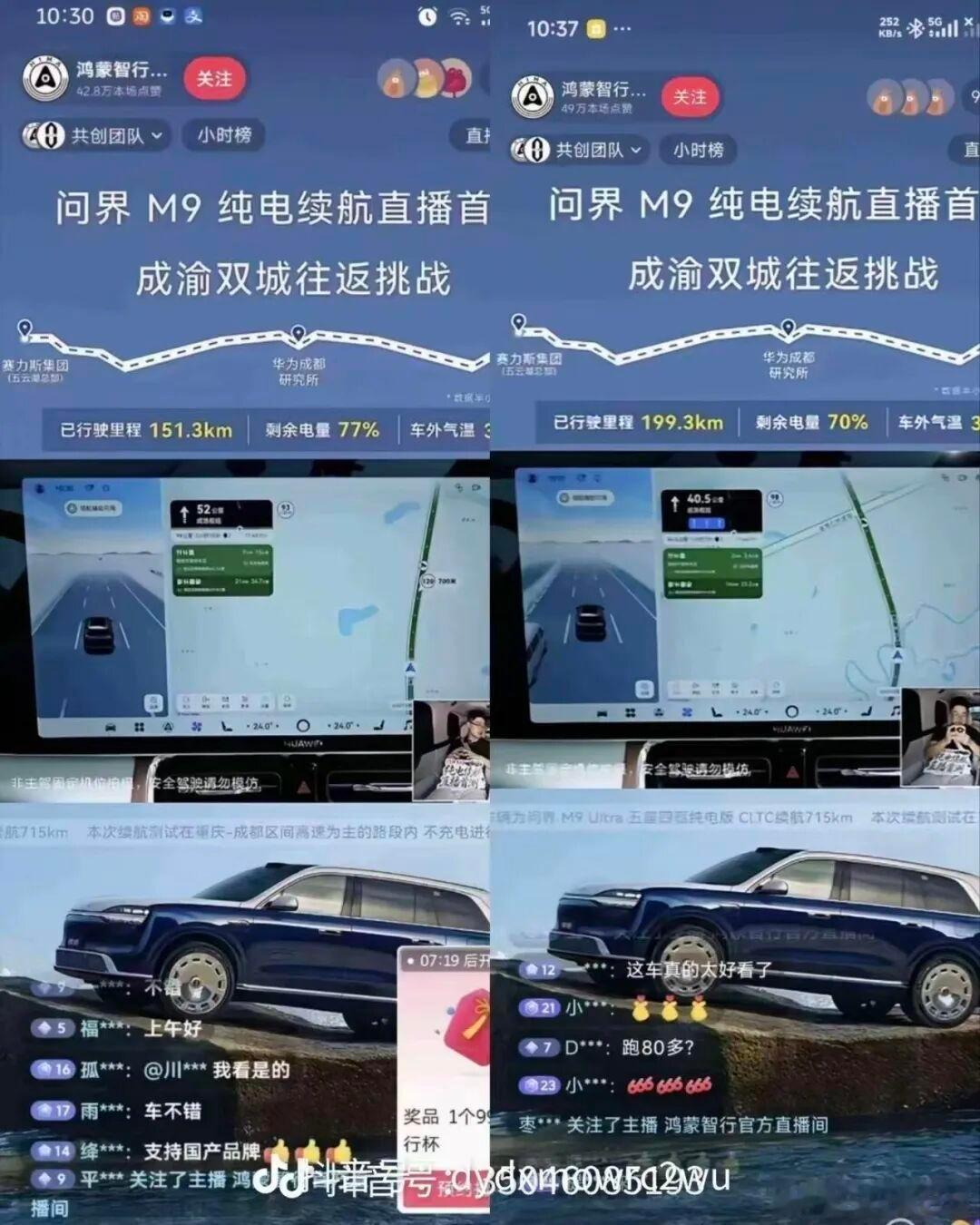 48÷7×60=411.4km/h 我算的对吗[太开心] ​