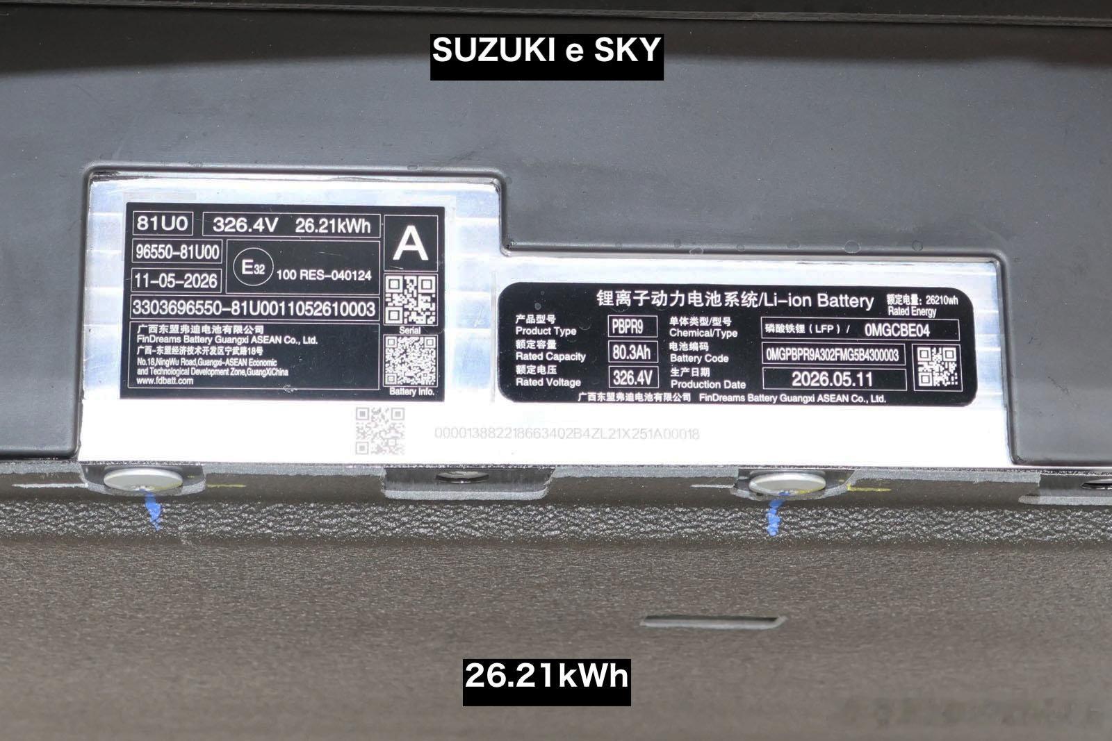 轻型商用电动汽车铃木e SKY搭载的电池（磷酸铁锂离子：LFP）是由比亚迪旗下的FinDreams制造的。大发e-轻型卡车货车和比亚迪海豚也使用同一家公司的产品（各自的生产工厂似乎不同） ​