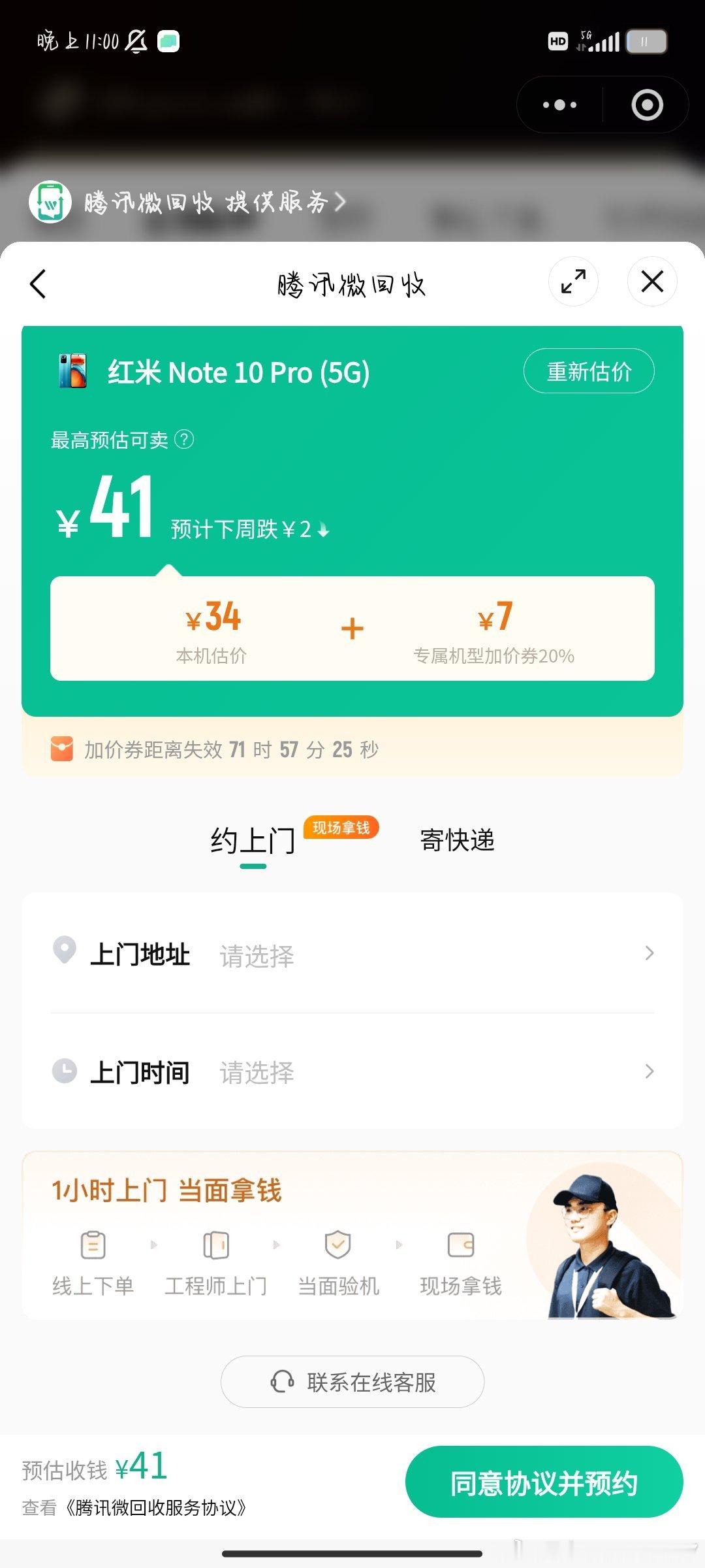 牛逼了#二手手机[超话]##数码[超话]# ​